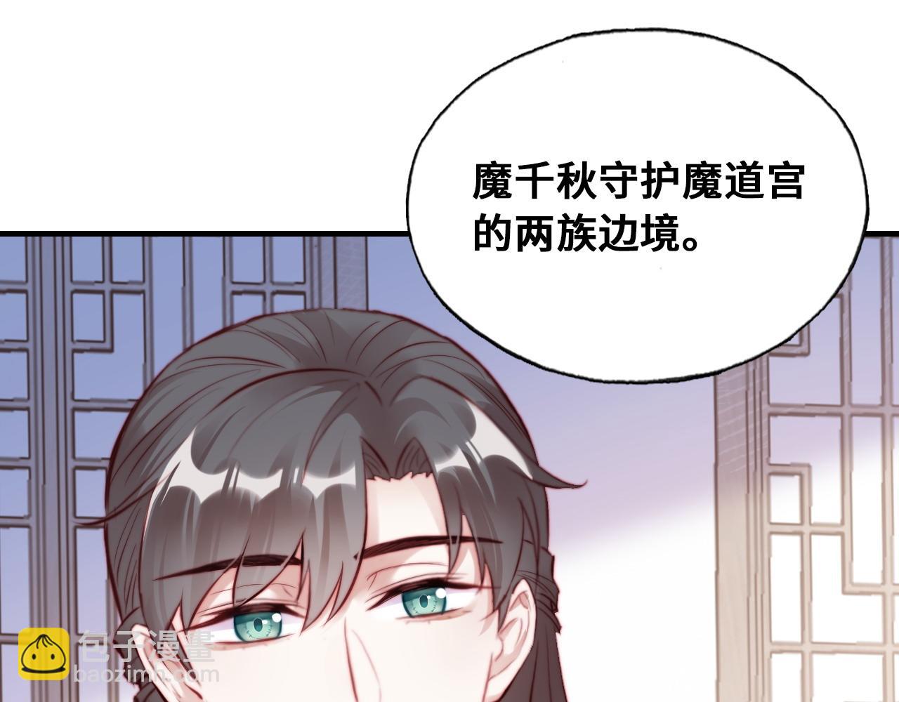 第46话完结篇  离别与再会68