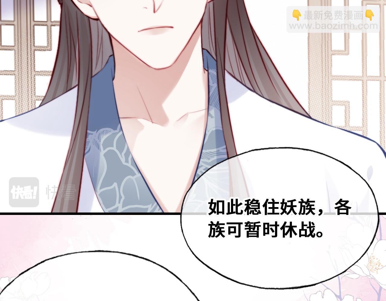 第46话完结篇  离别与再会69