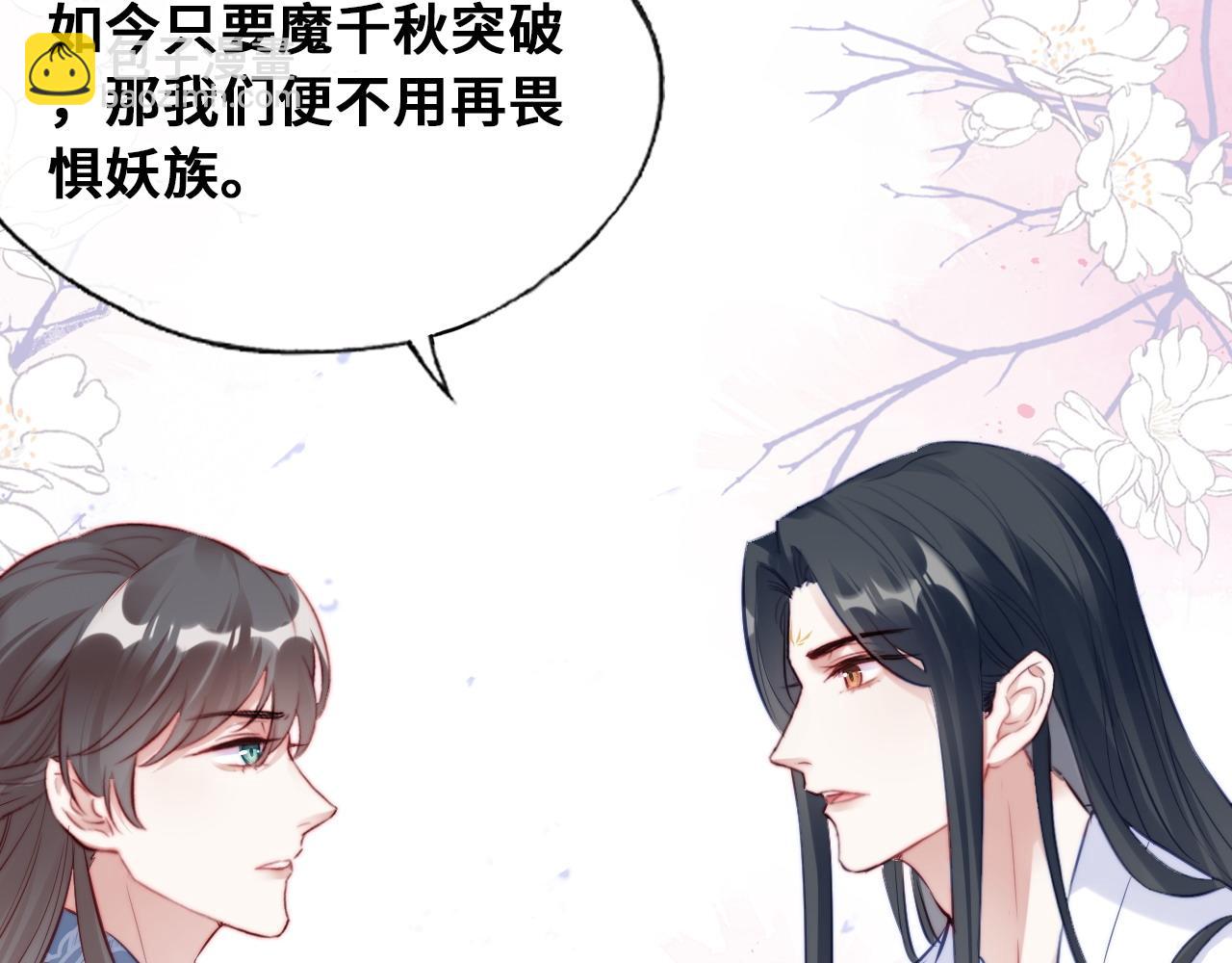 第46话完结篇  离别与再会70