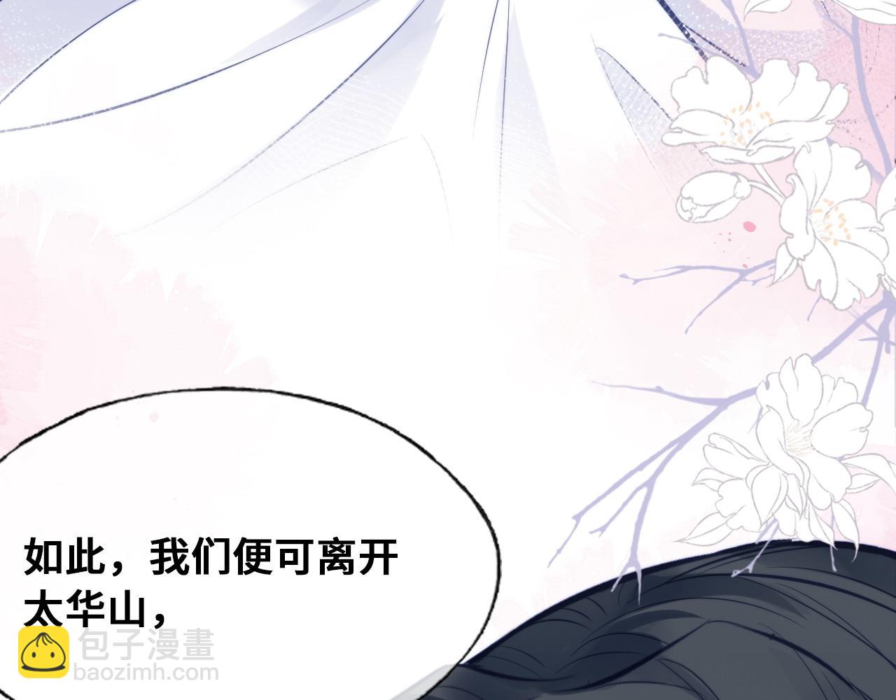 第46话完结篇  离别与再会72