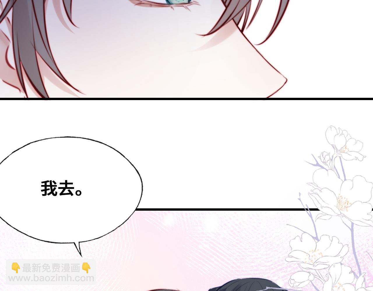 第46话完结篇  离别与再会76