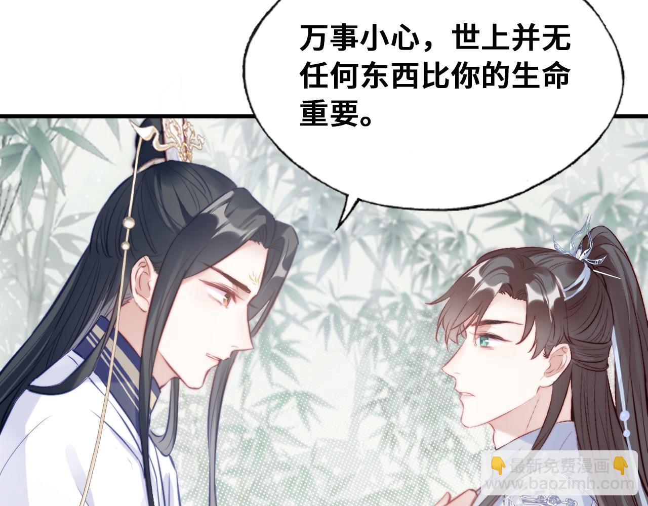 第46话完结篇  离别与再会81
