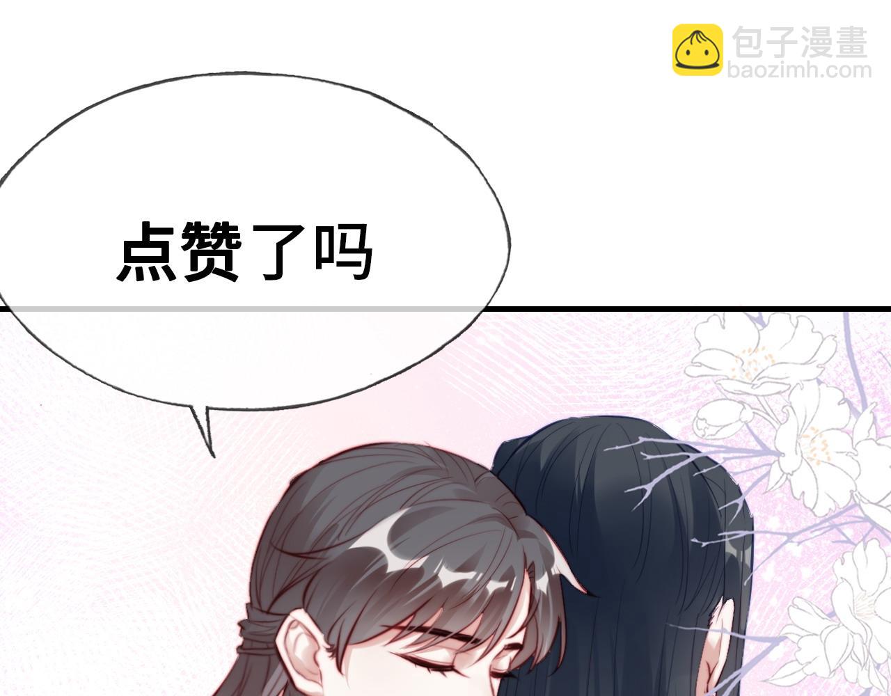 第46话完结篇  离别与再会91
