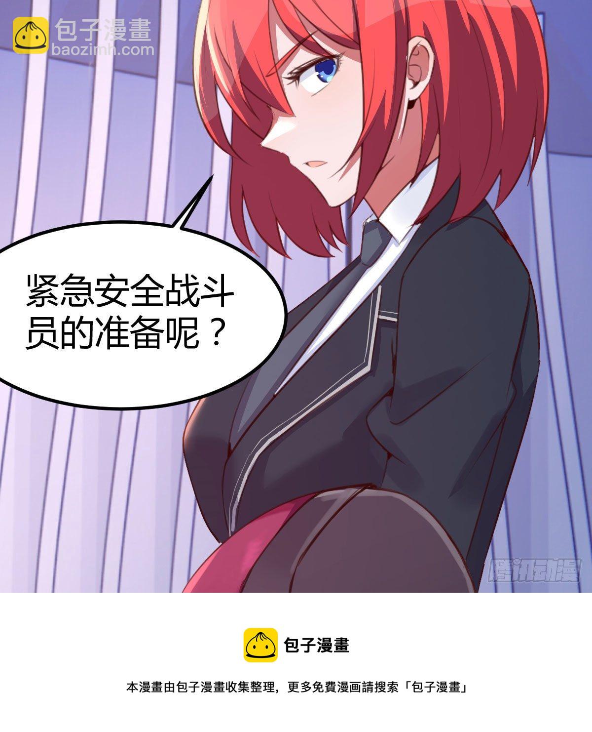 陷阱16