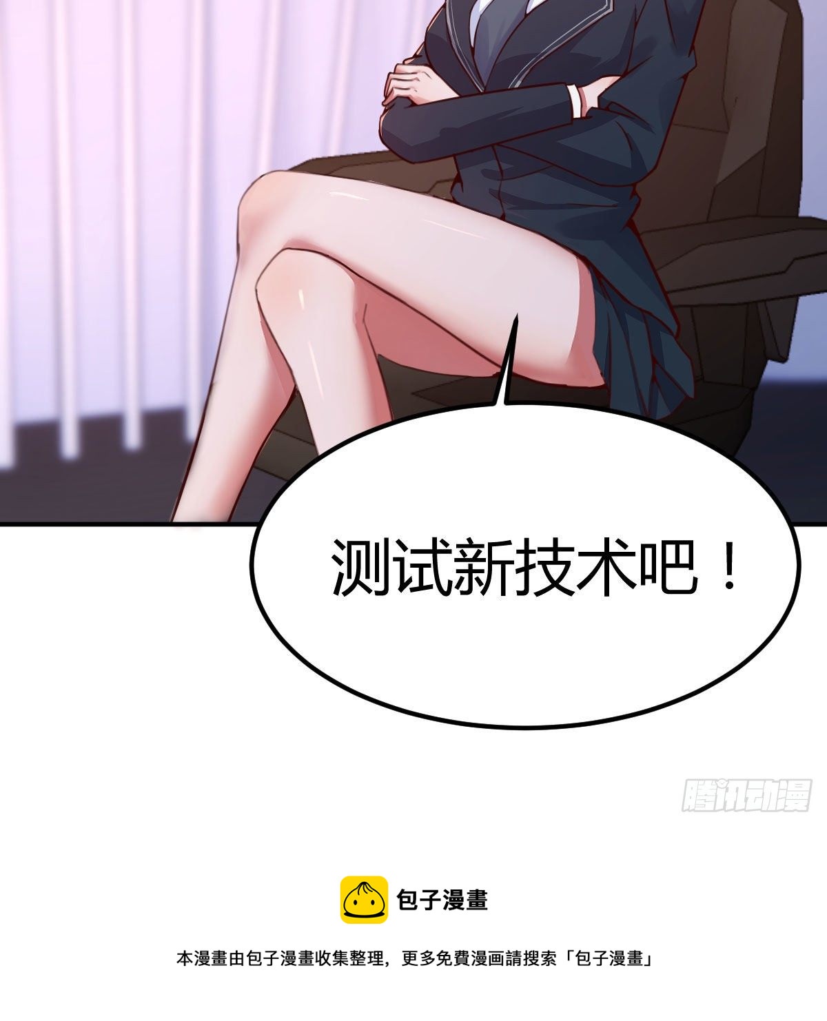 陷阱24