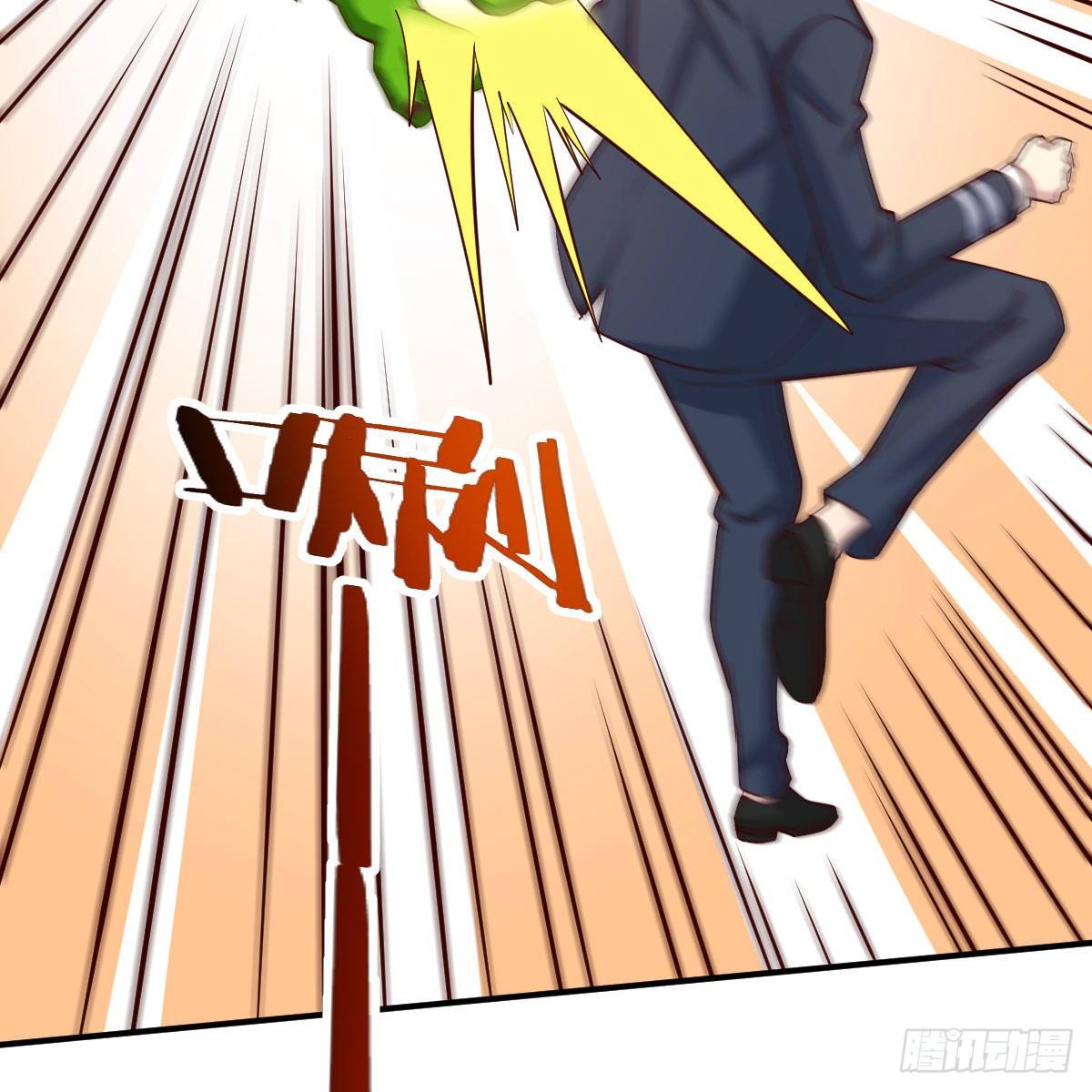 陷阱78