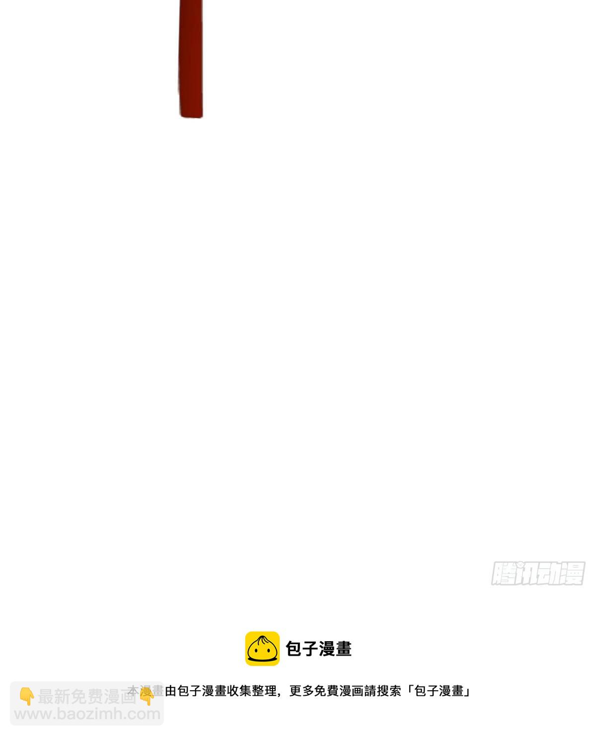 陷阱79