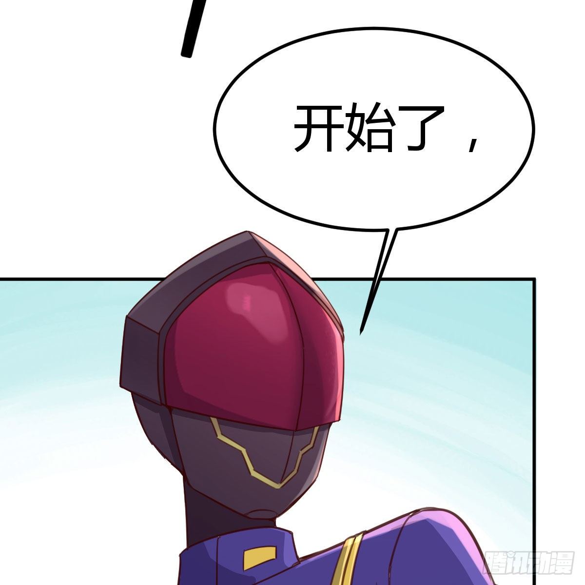 陷阱9