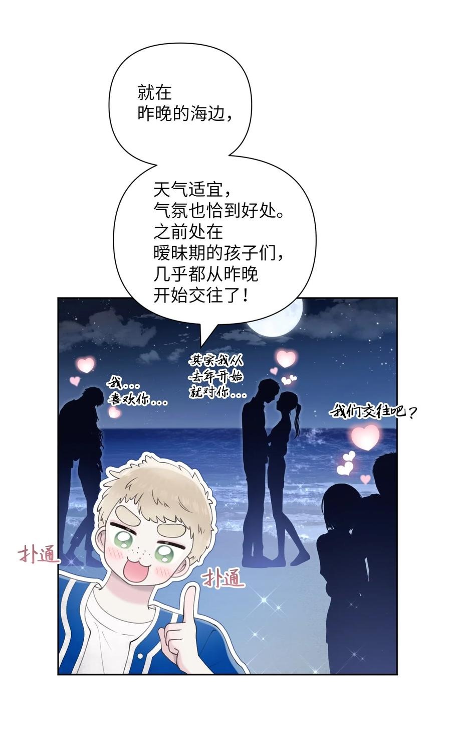 35 畏缩1