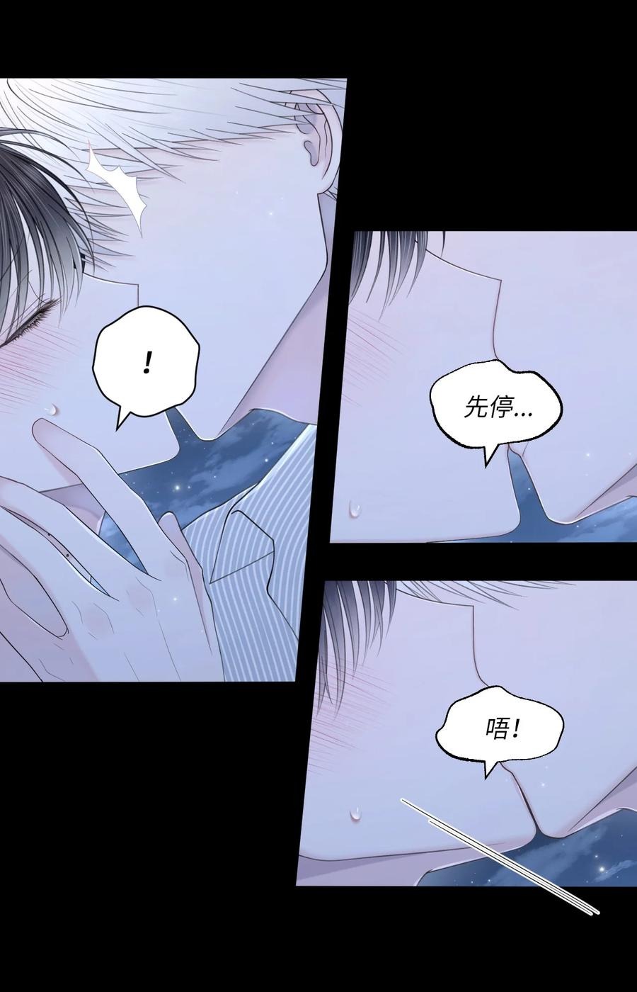 35 畏缩11