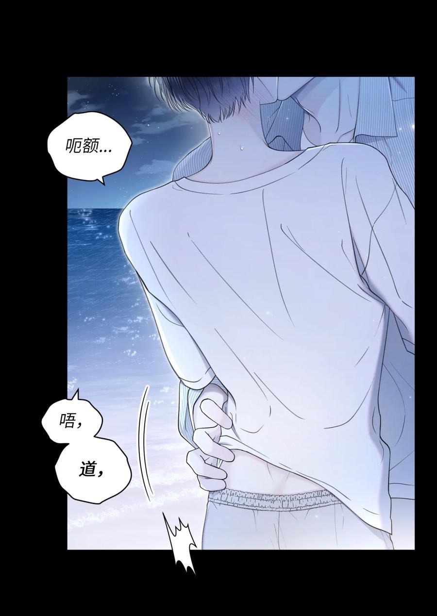 35 畏缩13