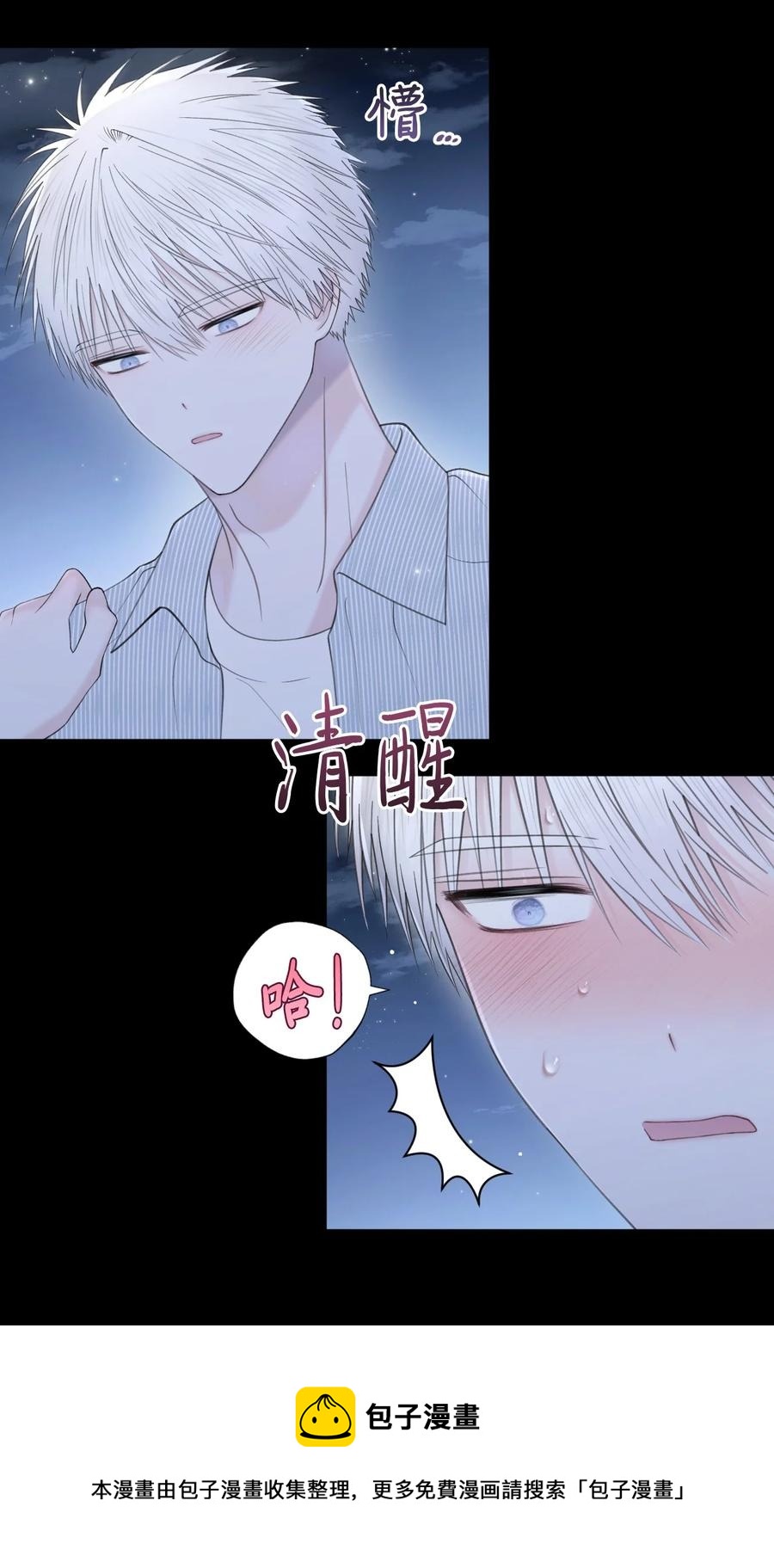 35 畏缩16