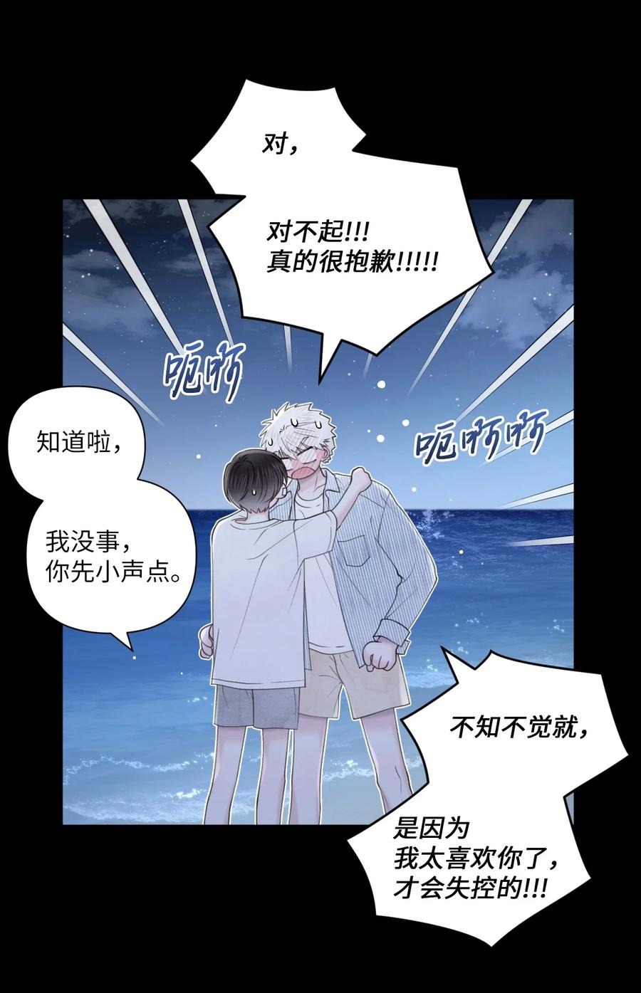 35 畏缩17