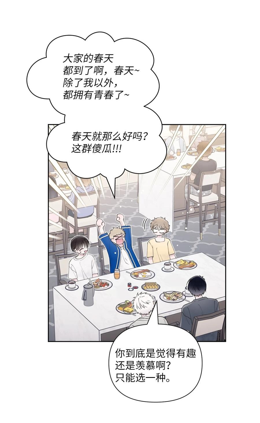 35 畏缩2