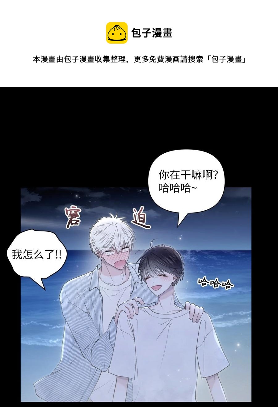 35 畏缩20