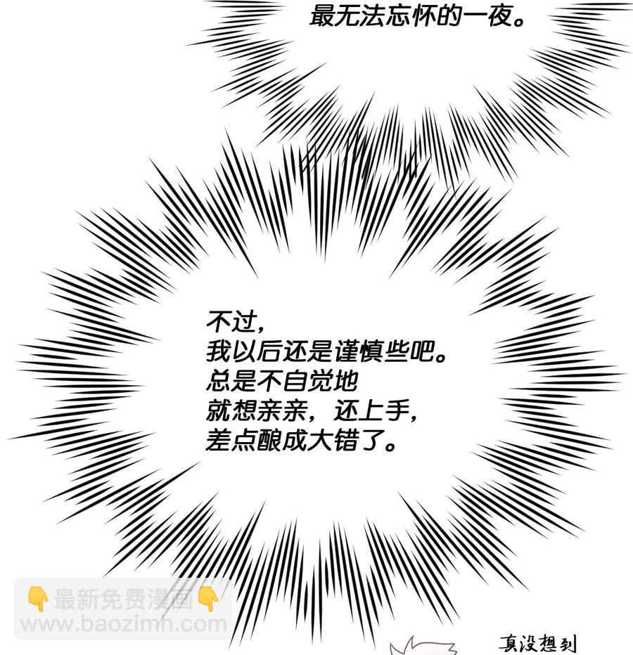 35 畏缩23