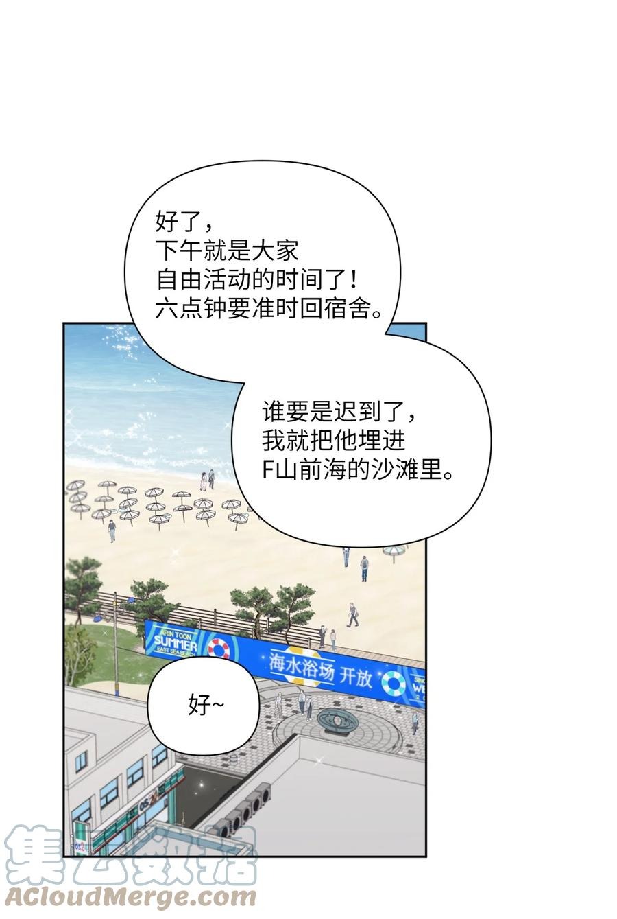 35 畏缩27