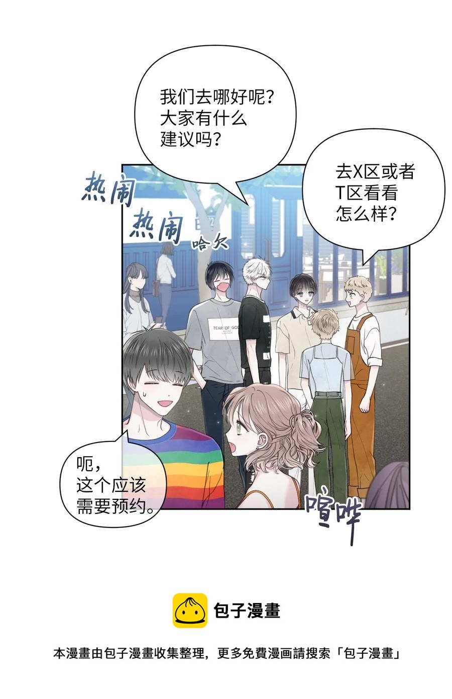35 畏缩28