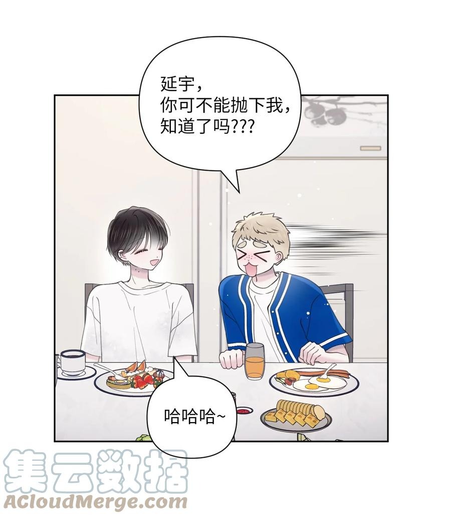 35 畏缩3