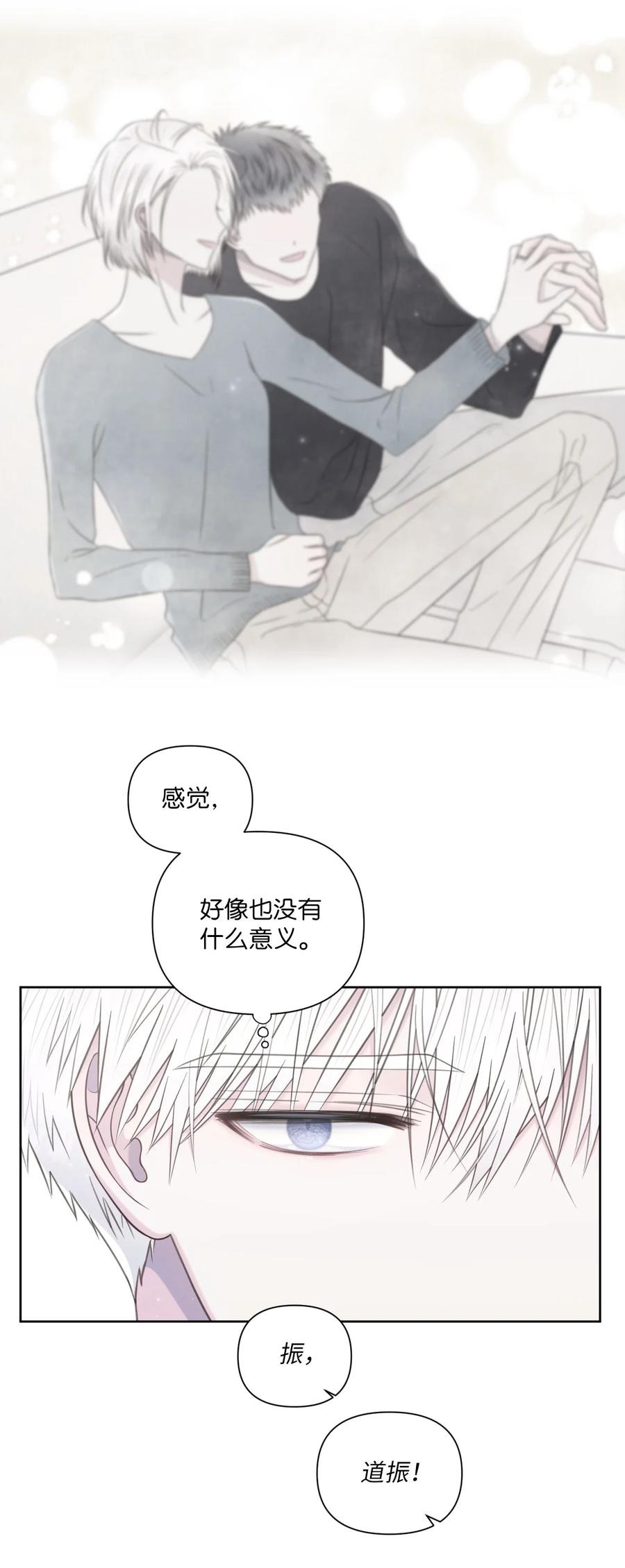 35 畏缩31