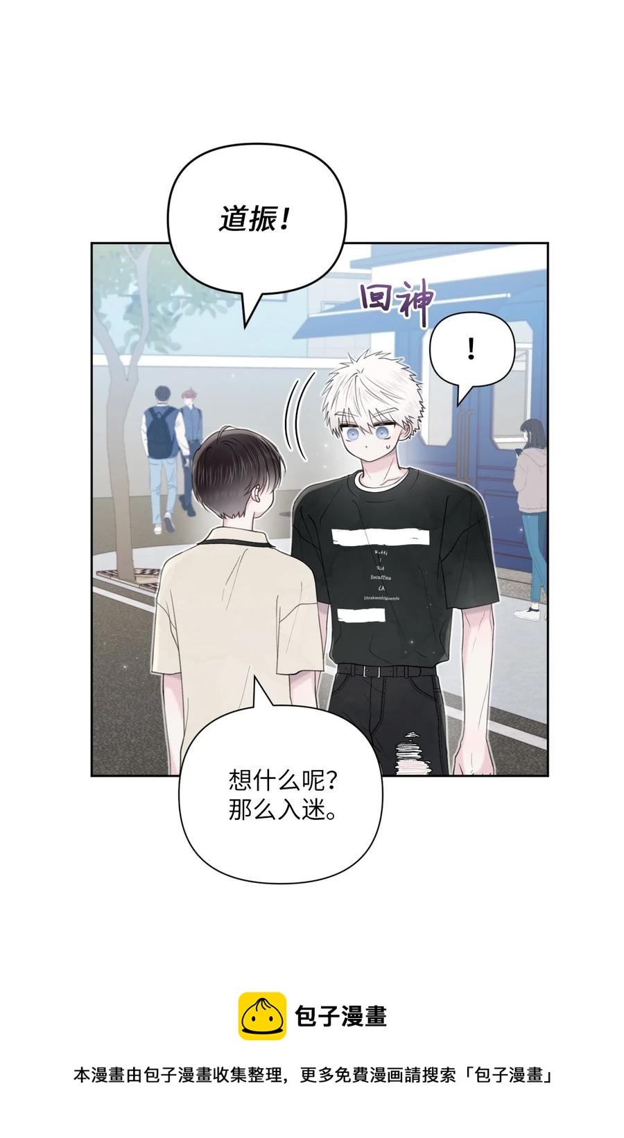 35 畏缩32