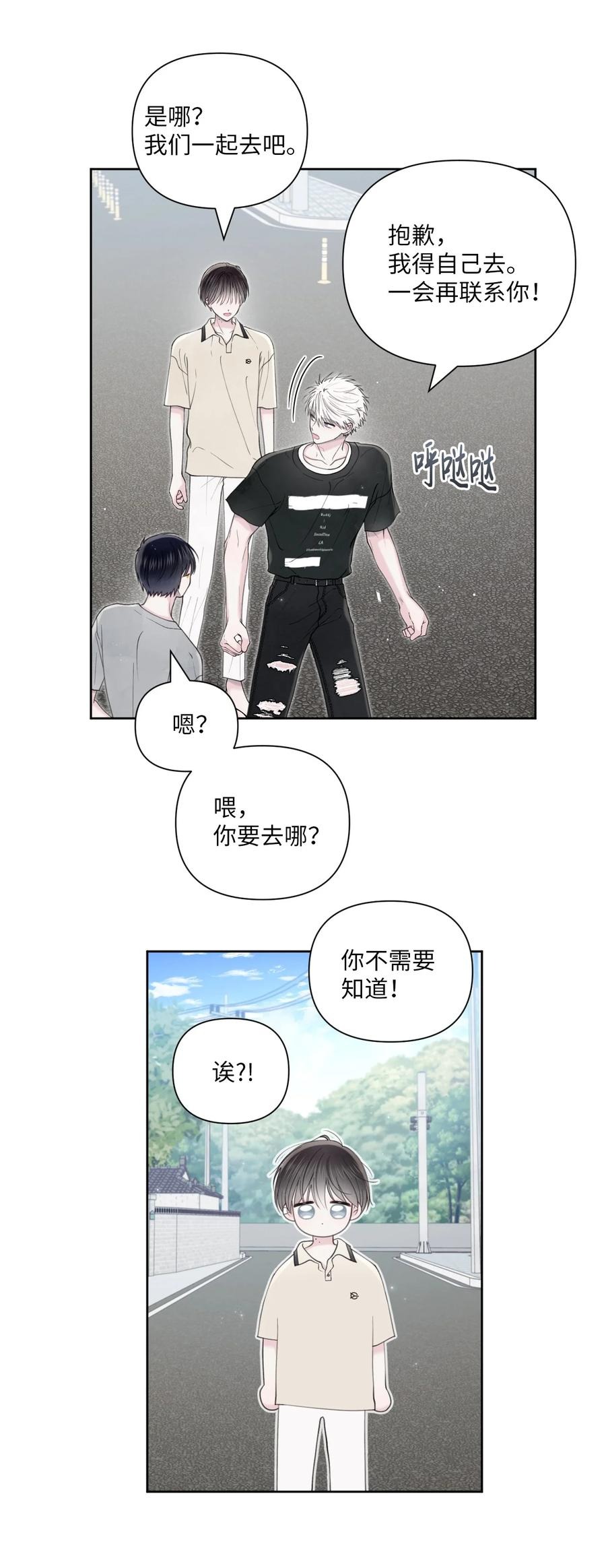 35 畏缩35