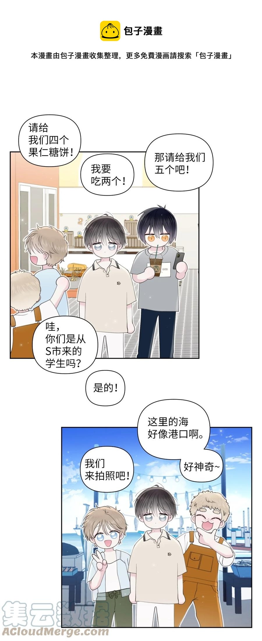 35 畏缩36