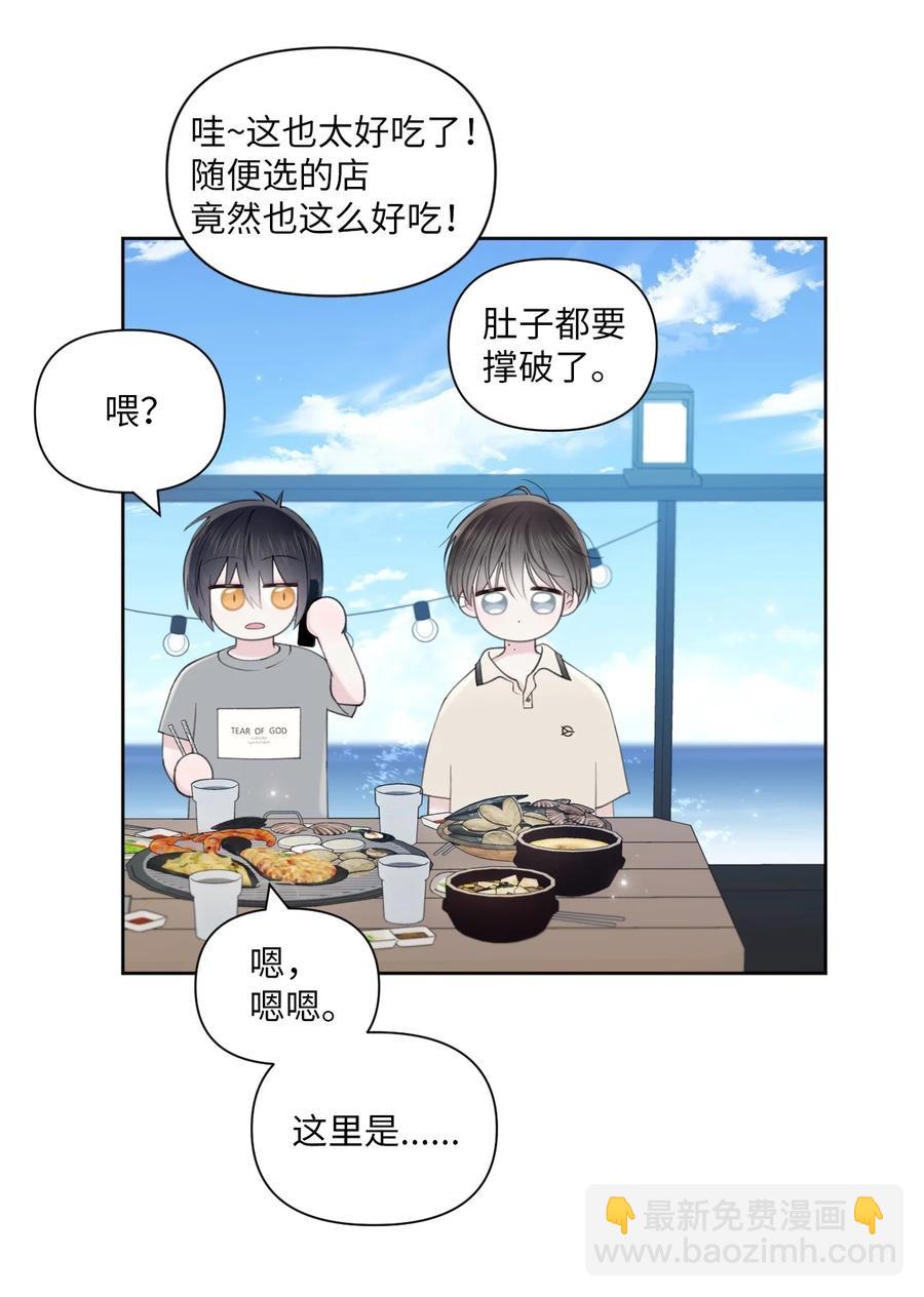 35 畏缩37