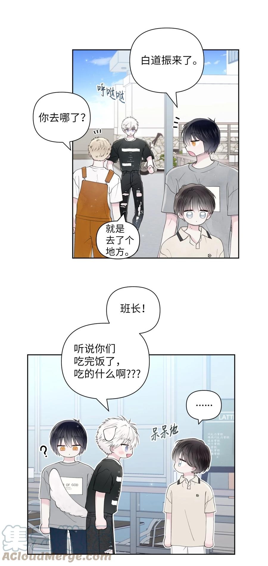 35 畏缩39