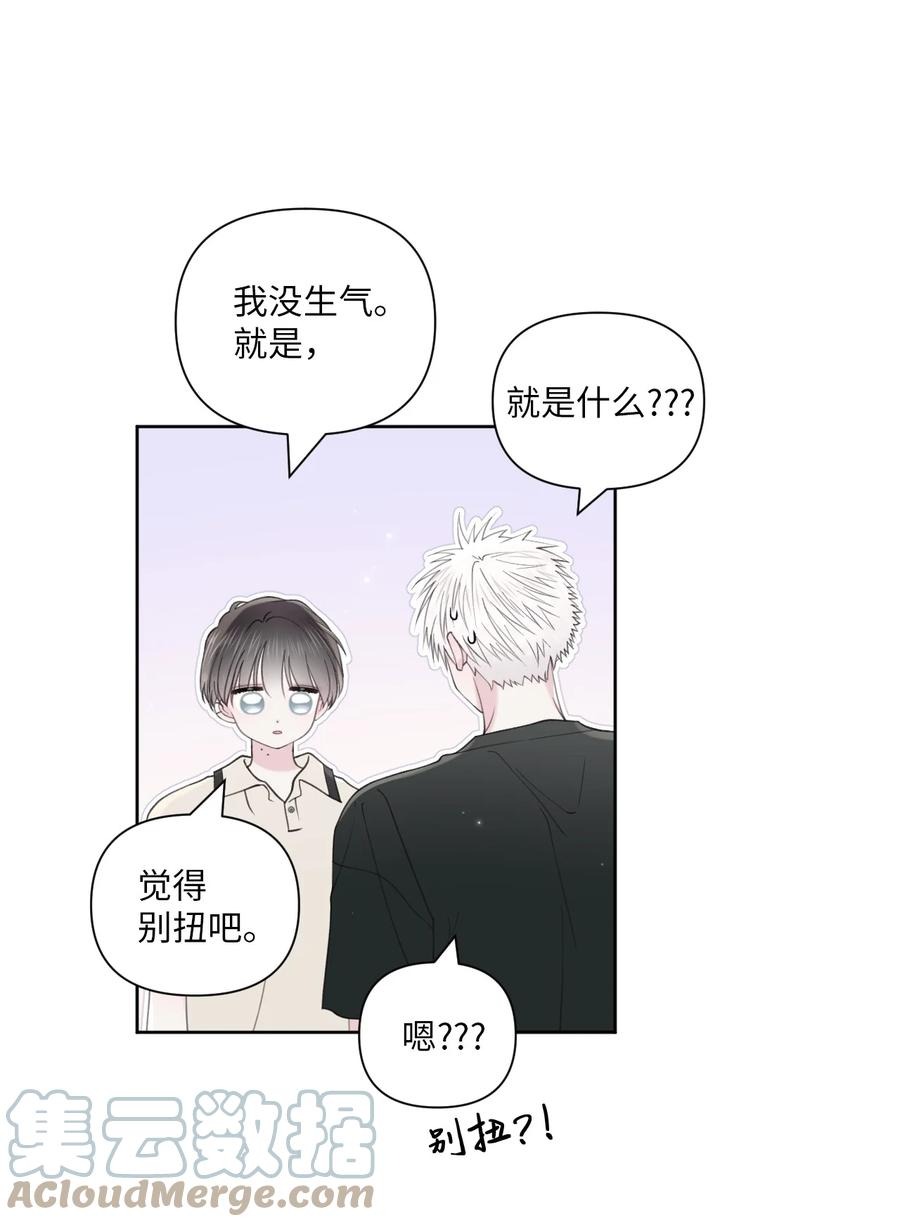 35 畏缩42