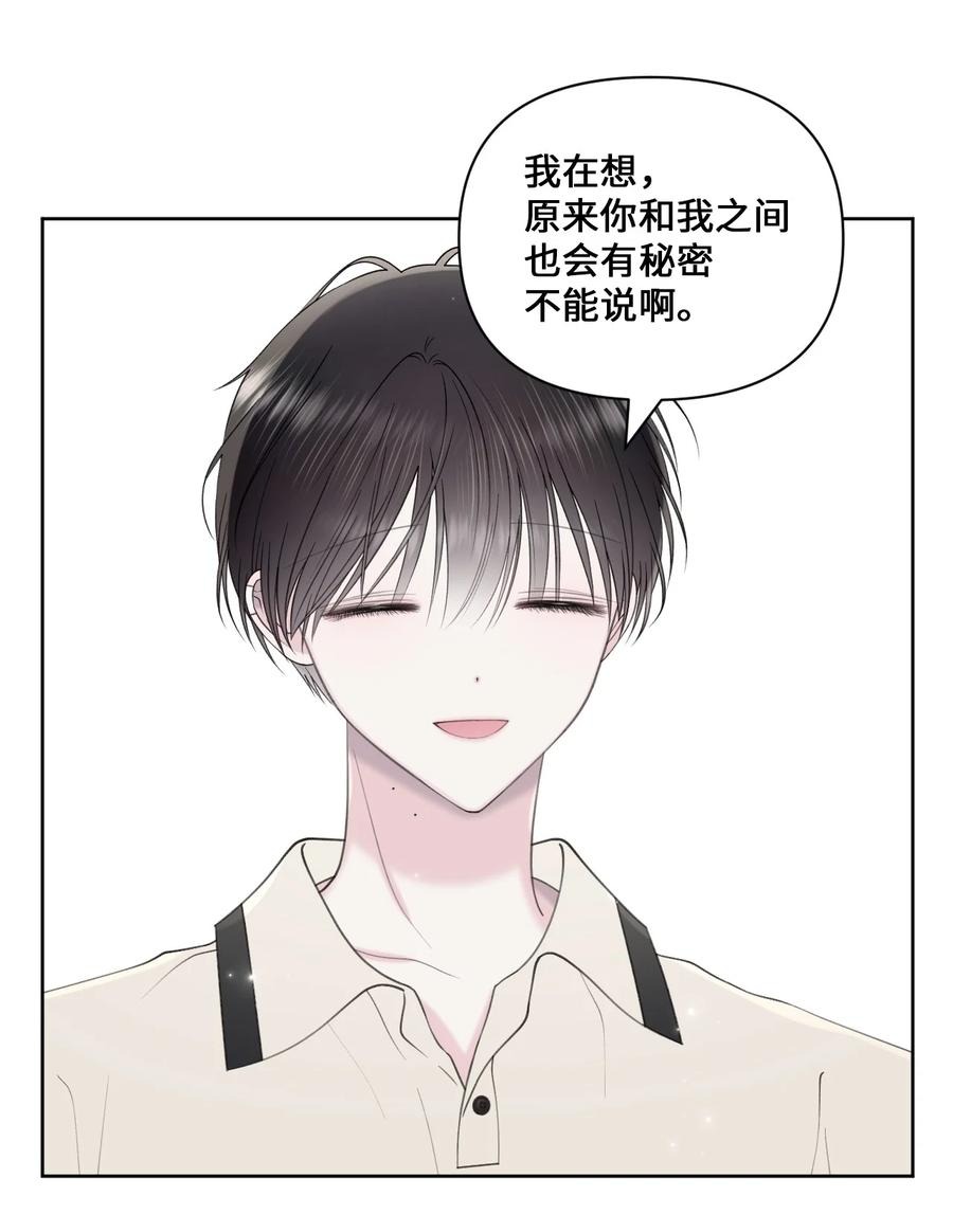35 畏缩43