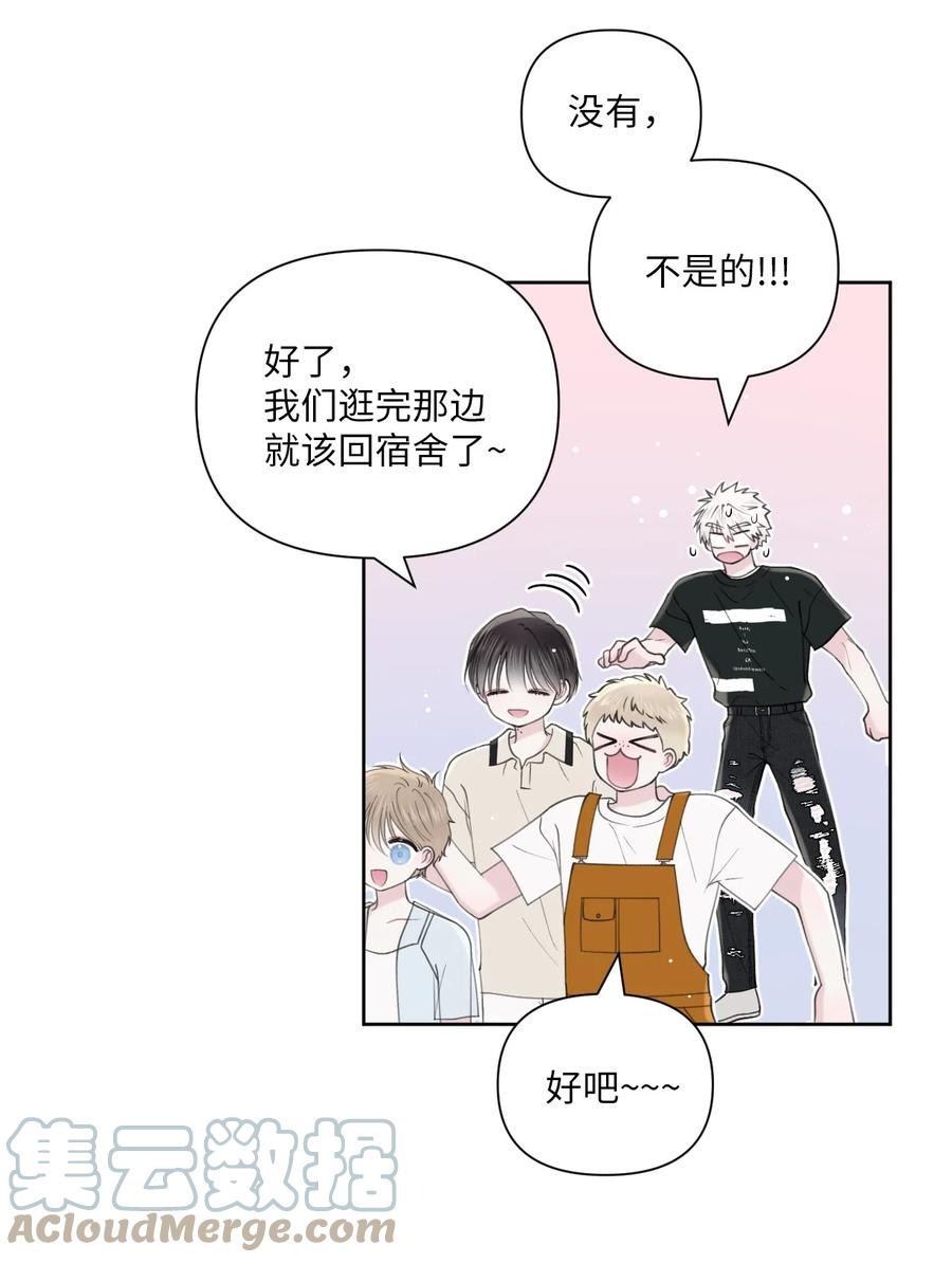 35 畏缩45