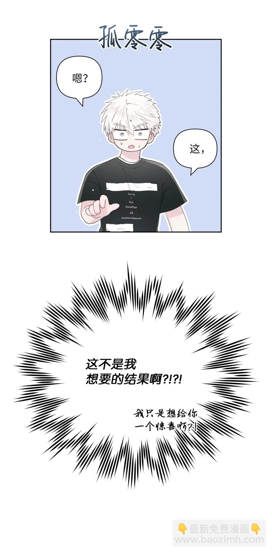 35 畏缩46