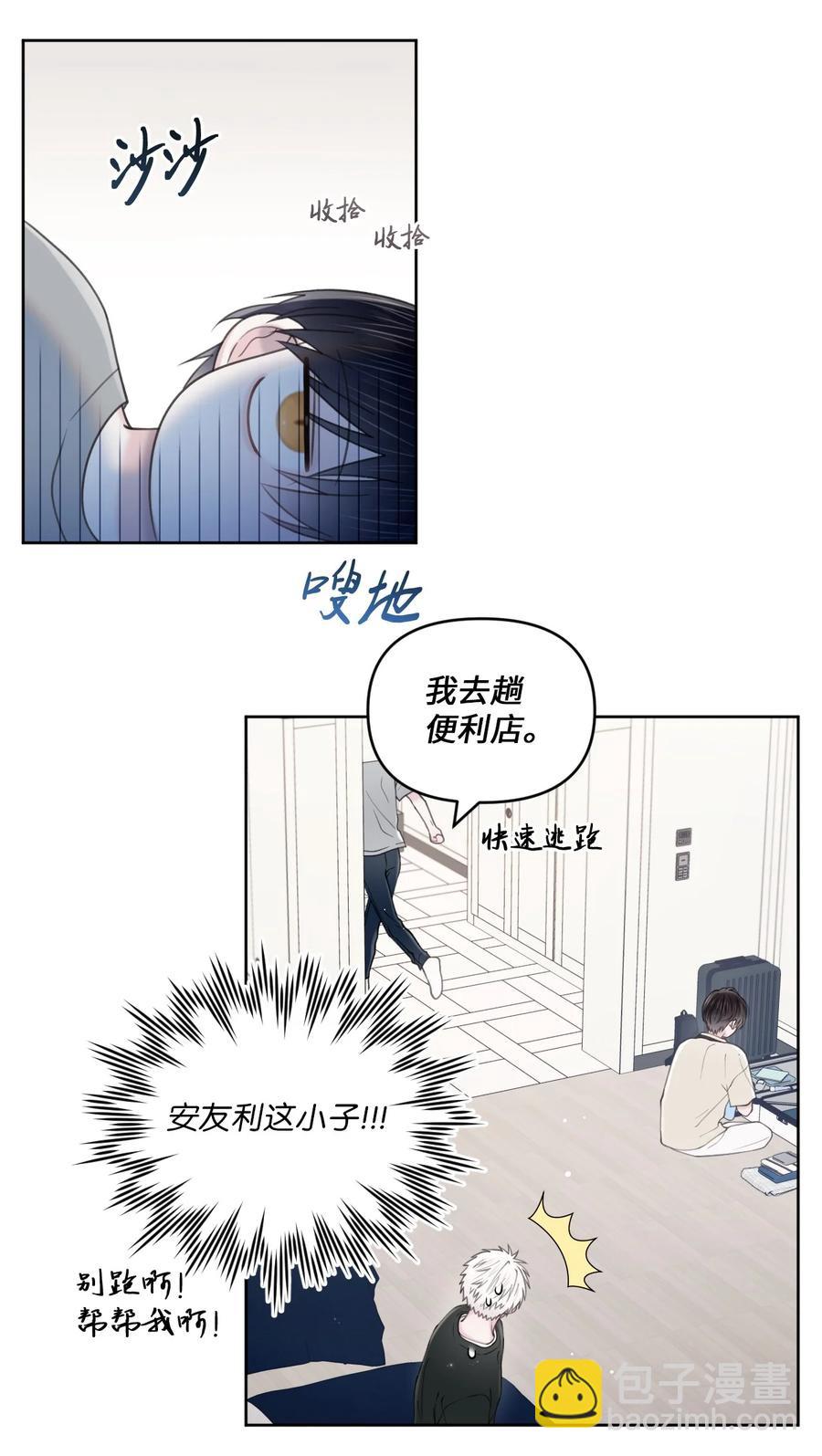 35 畏缩49