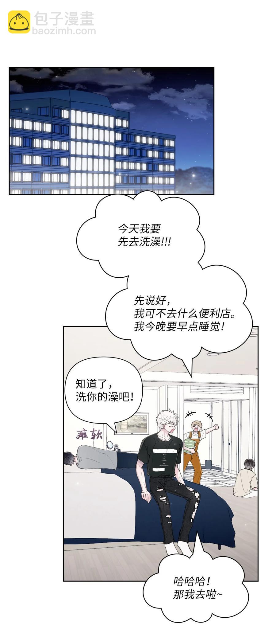 35 畏缩51