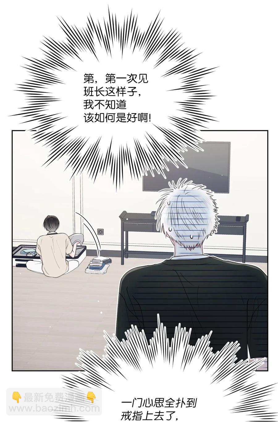 35 畏缩54