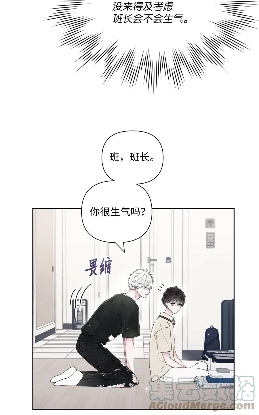 35 畏缩55