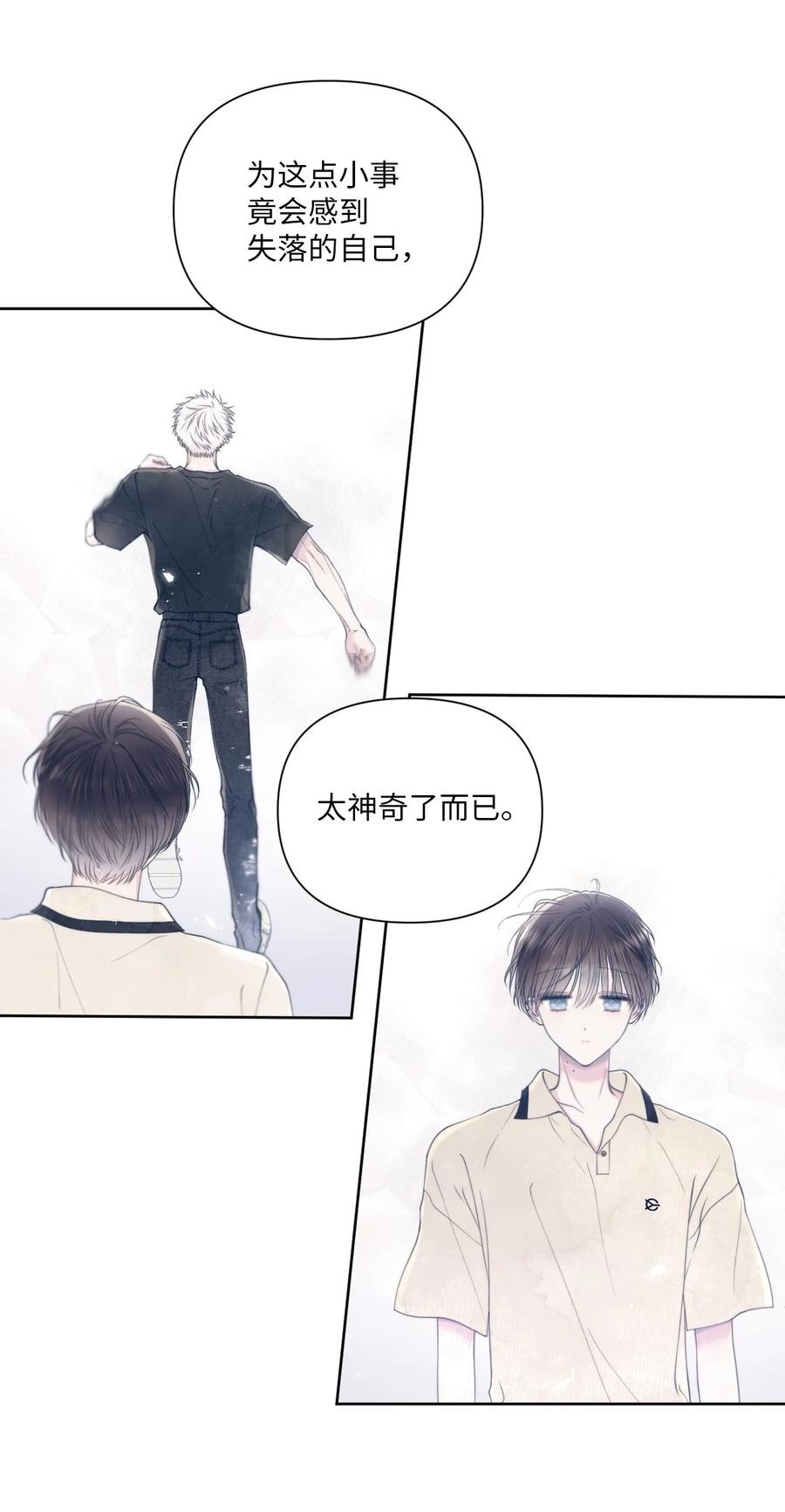 35 畏缩57