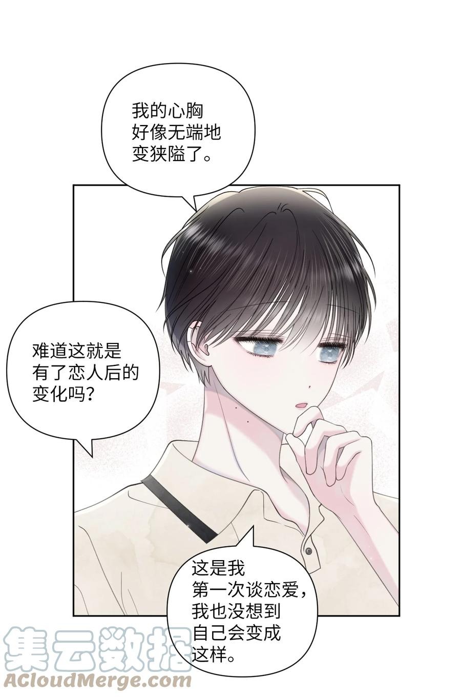 35 畏缩58