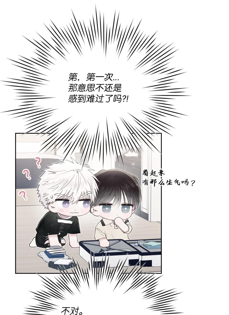 35 畏缩59