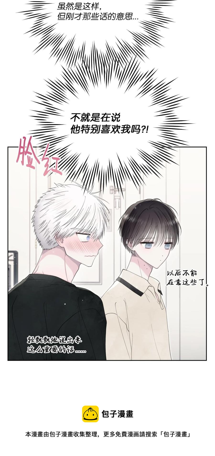 35 畏缩60
