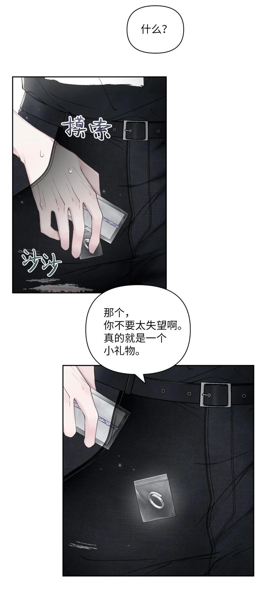 35 畏缩62