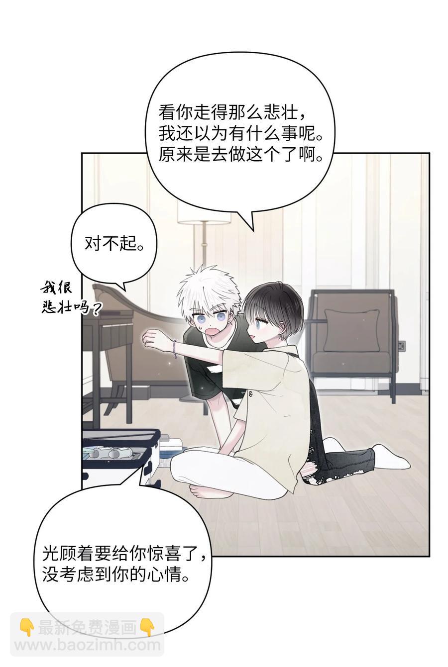35 畏缩65