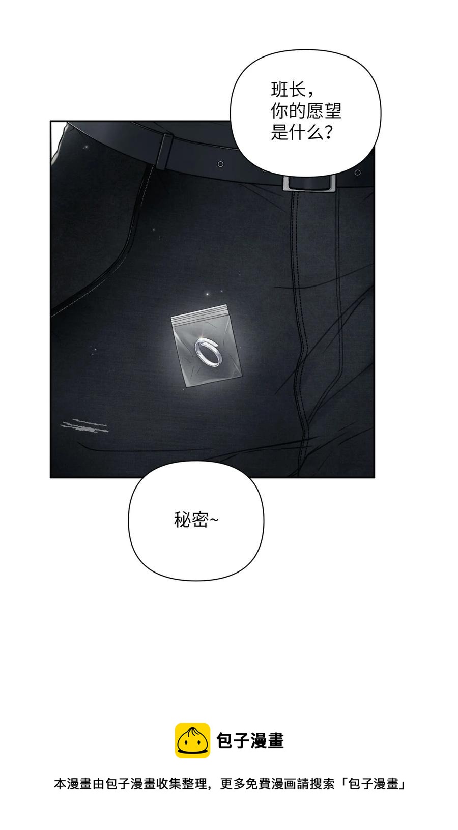 35 畏缩68