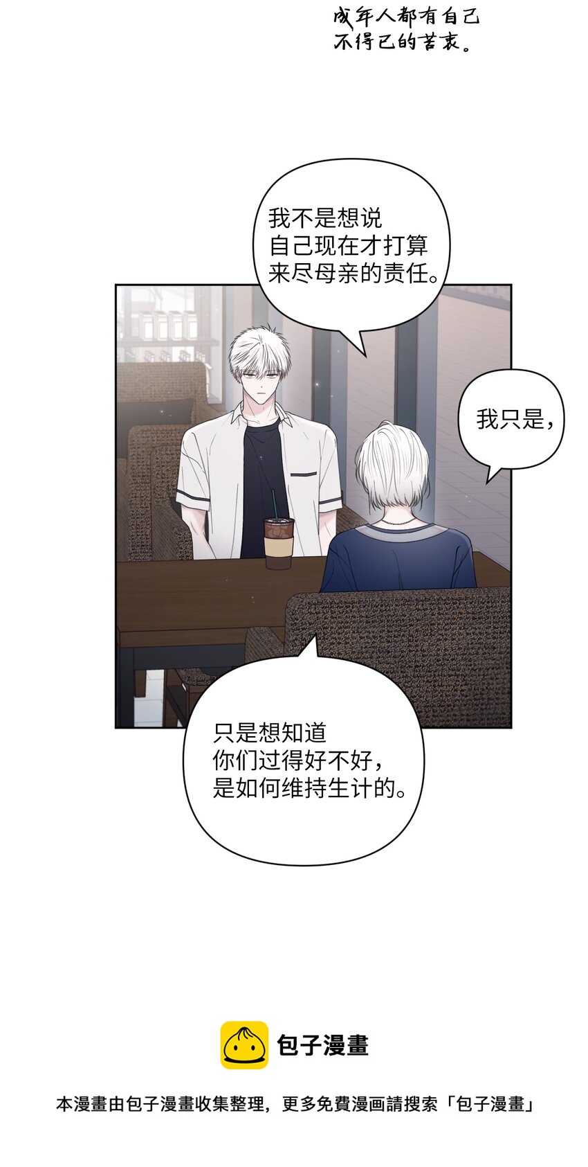 38 顿悟20