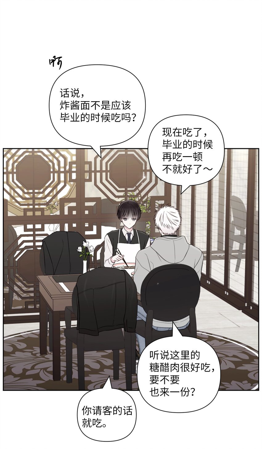 56 圆满结局10