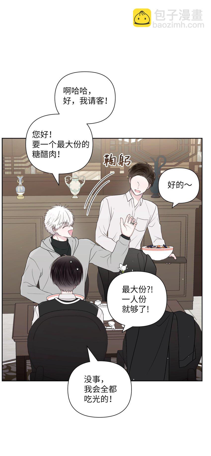 56 圆满结局11