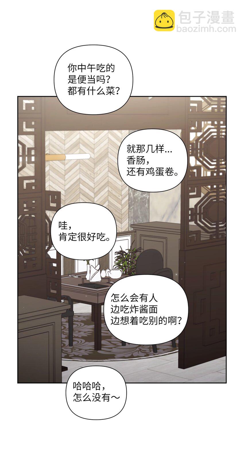 56 圆满结局12