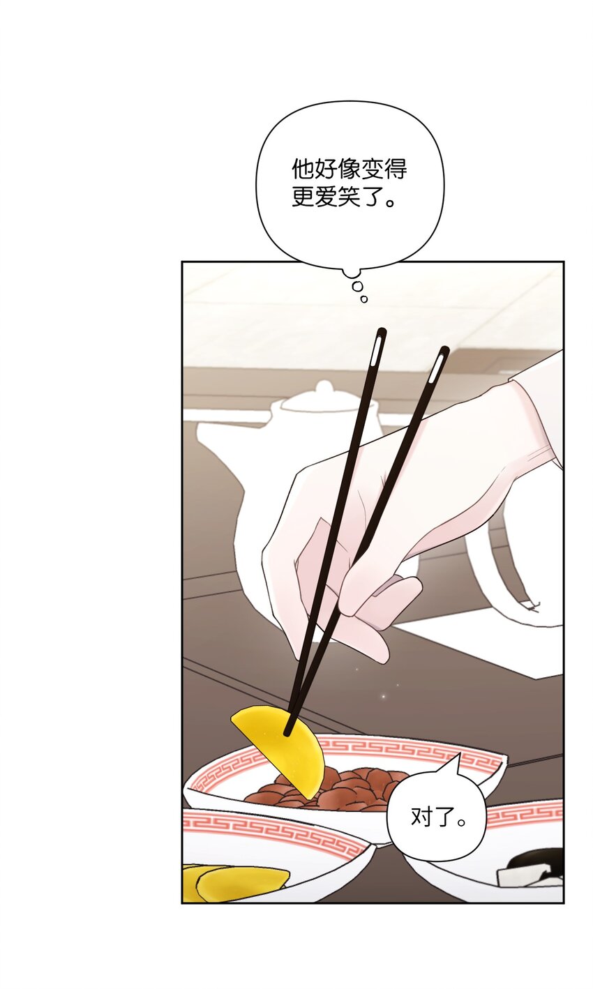 56 圆满结局16