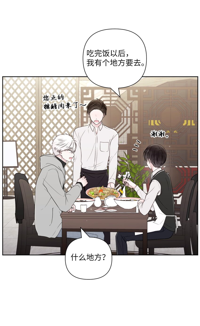 56 圆满结局17